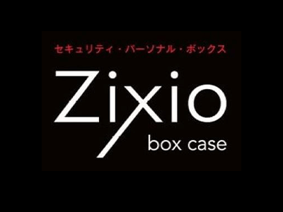 Zixio BoxCaseシリーズ